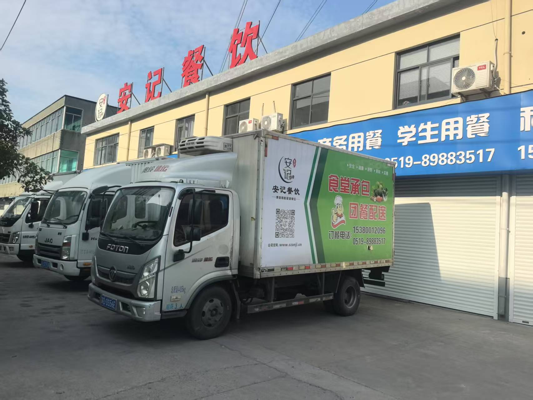 徐州餐饮配送